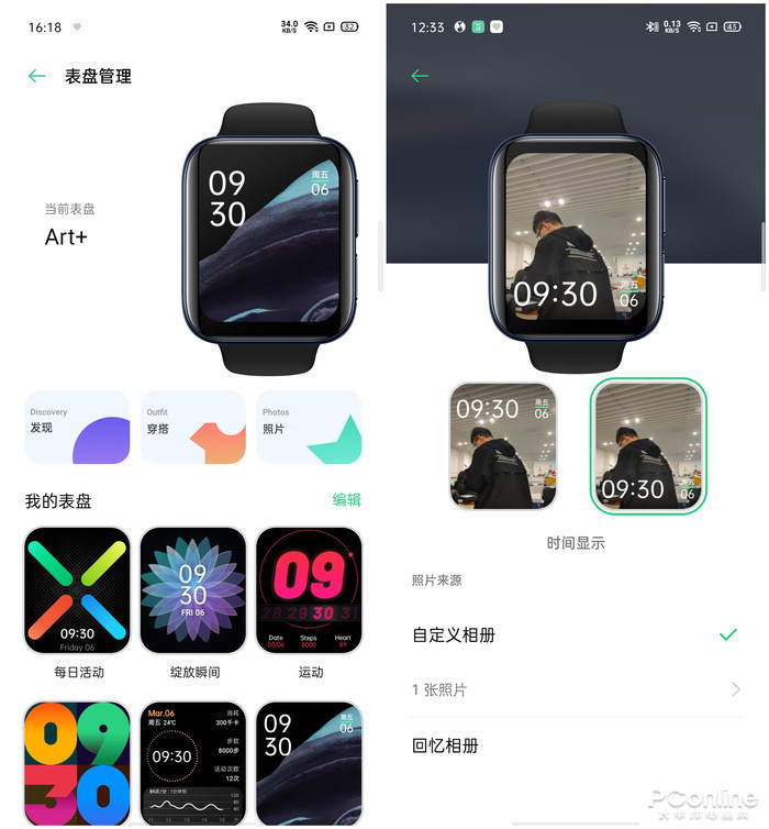 oppowatch智能手表评测一位内外兼修的好学生