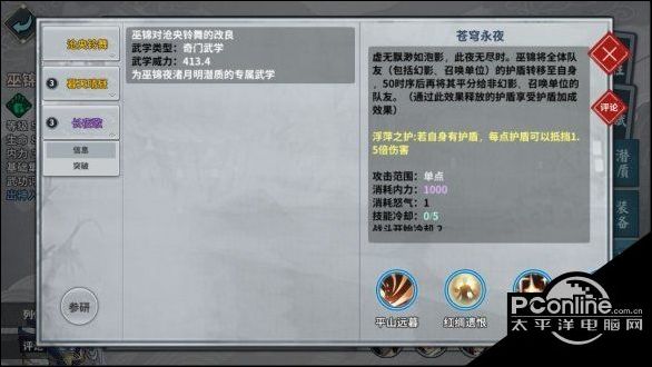 天谕手游比尔的歌曲谱代码_比尔盖茨(3)