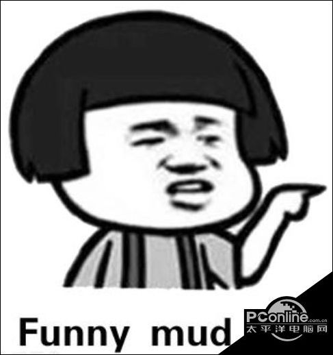 抖音funny mud pee是什么梗?funny mud pee含义出处