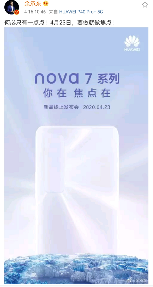 nova7