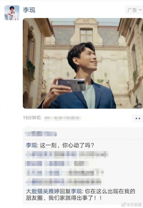 荣耀