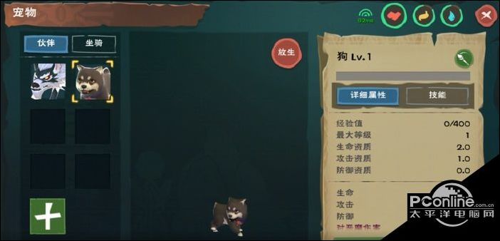 创造与魔法狗有什么用?创造与魔法狗获取方法