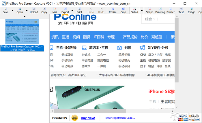 这可能是最强大的网页截图工具