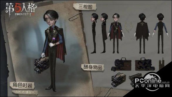 第五人格版本更新:摩根勒菲上线 coaiii珍宝返场