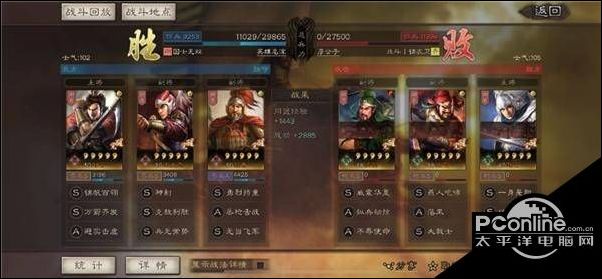 三国志战略版s4程普阵容怎么搭配?程普阵容攻略