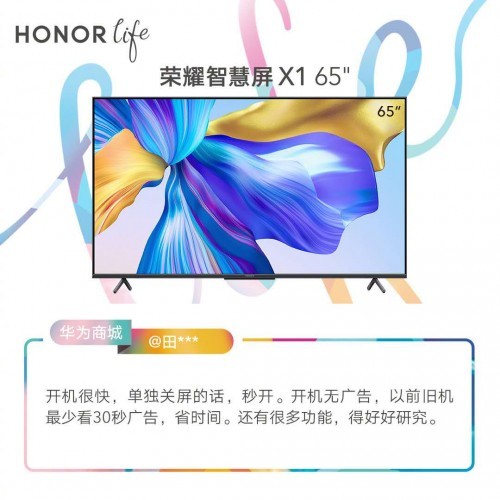 智能电视