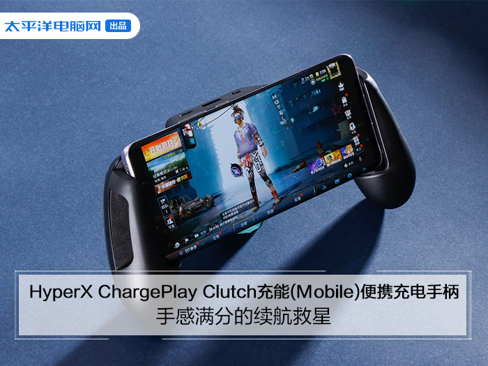 HyperX ChargePlay Clutch(Mobile)Яֱ