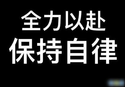 努力学习经典文案 朋友圈好好学习的励志说说