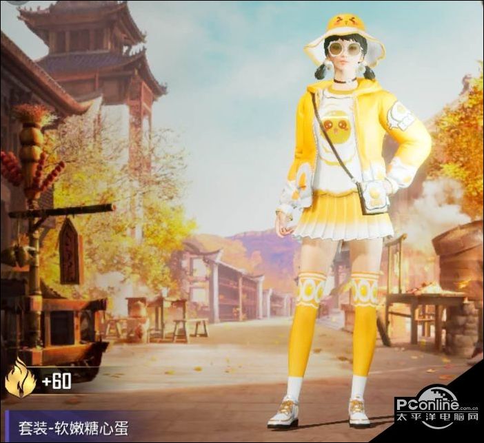 和平精英软嫩糖心蛋怎么获得?软嫩糖心蛋服装获取攻略