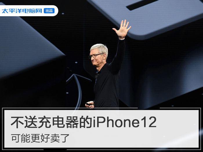 iPhone12