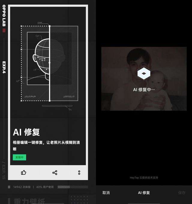 手机产业动态 正文 在数字时代,很多人都想将泛黄的老照片翻拍再存入