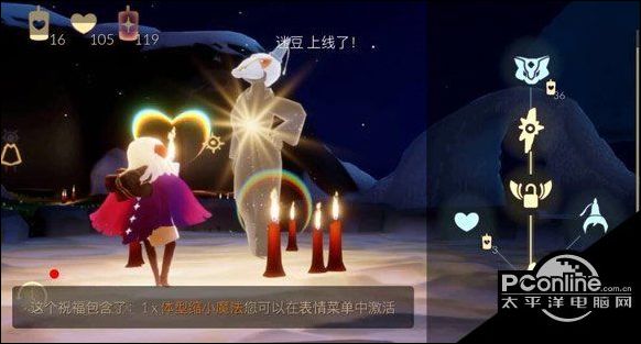 光遇狐狸面具多少心?光遇狐狸面具要多少蜡烛