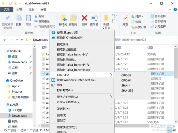 下面就是使用前后的对比图,用rightmenumgr取消了一个软件的右键菜单