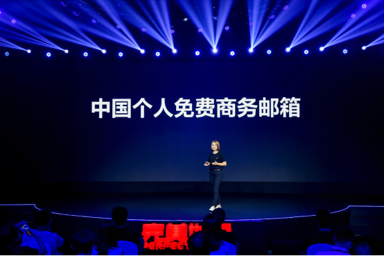 启用88顶级域名做商务邮箱，完美世界主打商务协同办公
