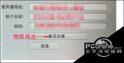 手机设置路由器设置vpn连接不上