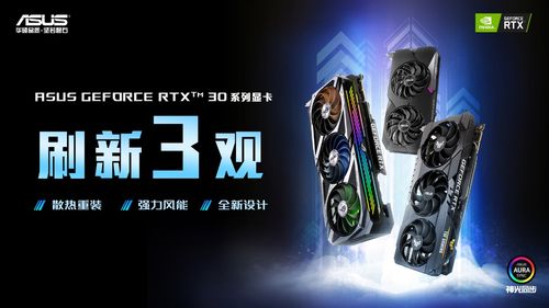 nvidia reflex技术一展身手 华硕显卡享低延迟