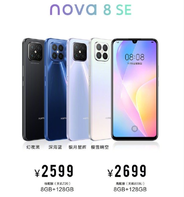 新晋速度之王,iphone 12 pro击败三星旗舰;2599元起,华为 nova 8 se
