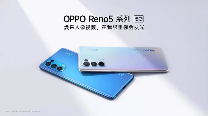oppo reno5发布倒计时1天