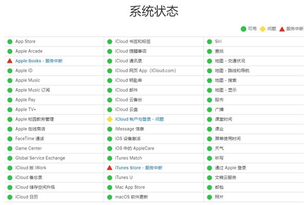 苹果11id锁怎么强制解除教程