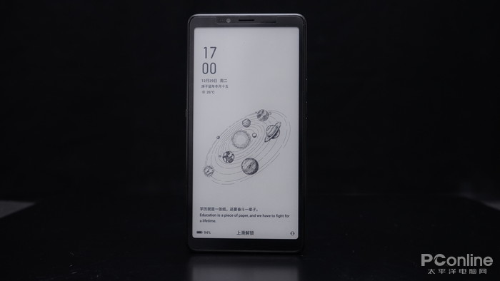 海信5g阅读手机a7评测:看看全球首款5g水墨屏手机啥样