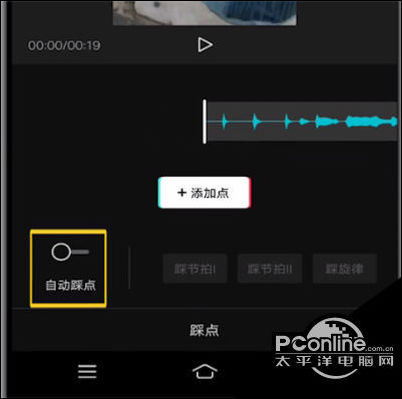 正在阅读:剪映为什么不能自动踩点 剪映不能自动踩点解决方法