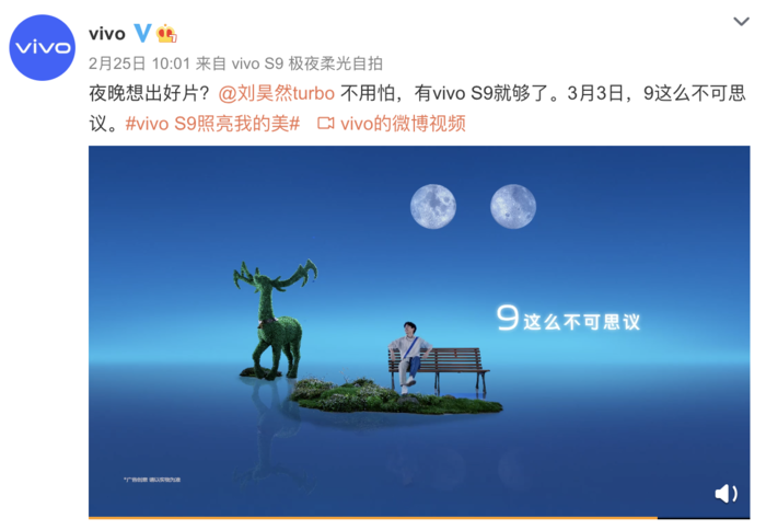 vivo s9 4400万前置柔光双摄,无惧"极夜"挑战