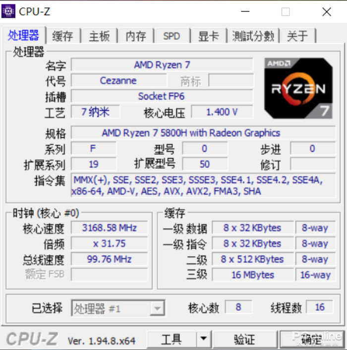 JN江南·体育下载首发价仅5999的移动工作站蓄势待发！惠普战99三代锐龙版抢先(图3)