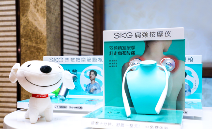 skg发布新品肩颈按摩仪t5首发仅1399元