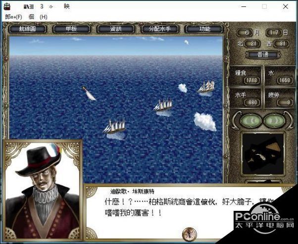 大航海时代4威力加强版hd赫德拉姆攻略