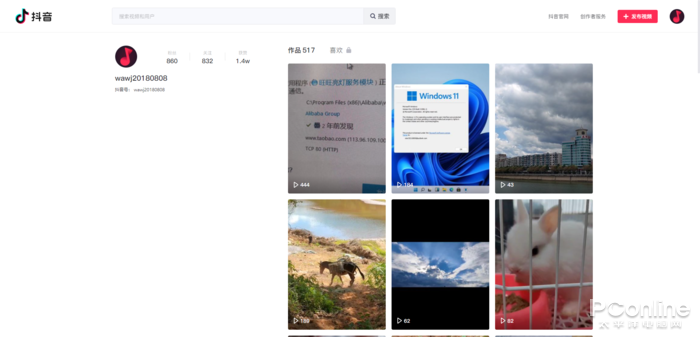 开云网址电脑终于也能刷抖音！抖音网页版详细体验(图4)