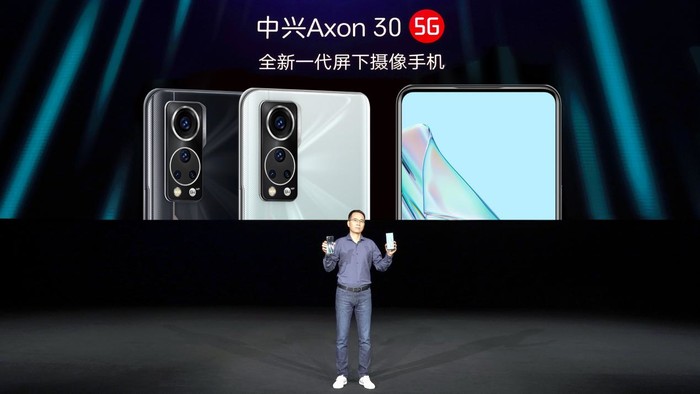 中兴axon 30发布:全新屏下摄像头 骁龙870芯片