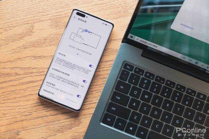 博鱼·体育打破多设备割裂体验 华为新款笔记本可太顶了(图13)