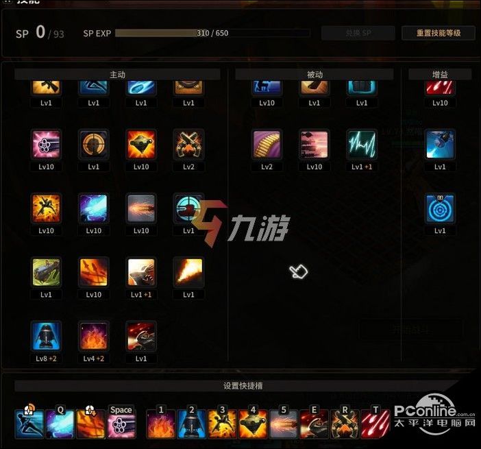 超激斗梦境枪炮师加点装备推荐 奥黛丽枪炮师攻略