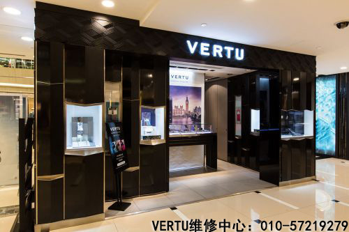 VERTU售后维修
