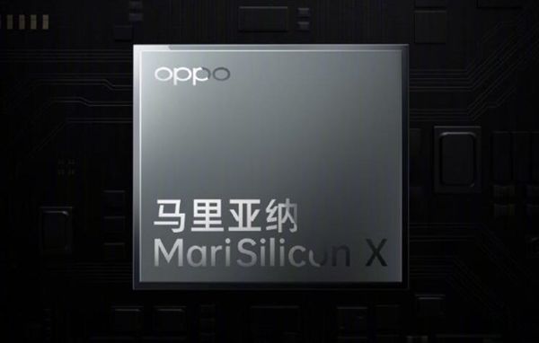 据悉,马里亚纳marisilicon x集成了oppo自研的,业界领先的marilumi