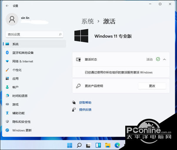 正在阅读新安装的windows11怎么激活小编一招教你快速激活windows11