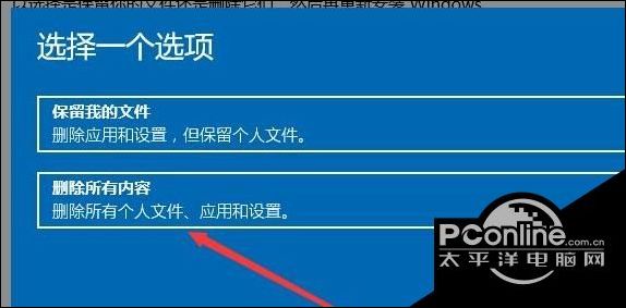 win11如何恢复出厂设置win11恢复出厂设置的方法