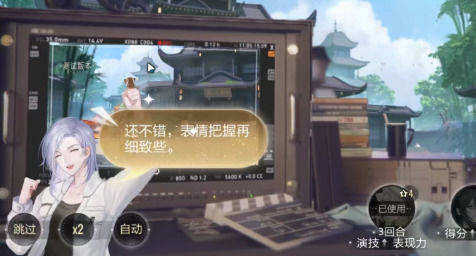 米乐M6 M6米乐绝对演绎体力获取攻略(图3)