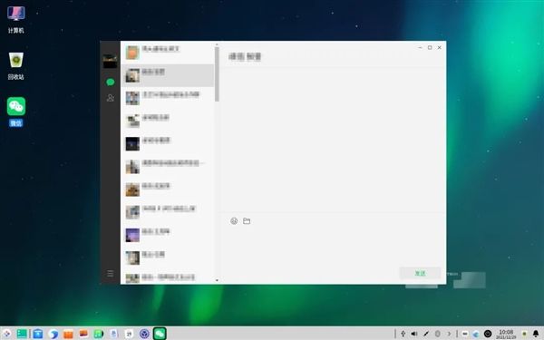 原生版微信上架统信UOS应用商店 开云体育 开云官网一键安装(图1)