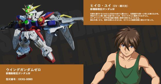 《机动战士高达uc》zgmf-x10a 自由高达 机师:基拉·大和 《机动战士