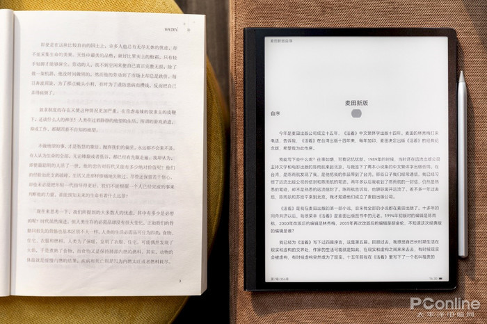 纸感办公新选择 华为首款鸿蒙墨水平板MatePad Paper国内发布(图5)