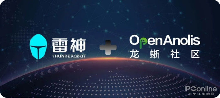 澳门威斯人雷神首款国产高性能PC横空出世！中国“智造”走向成熟(图3)