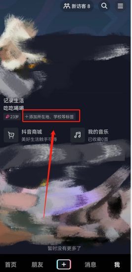 手机使用代理服务器ip