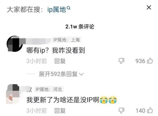 电脑换代理ip软件怎么换