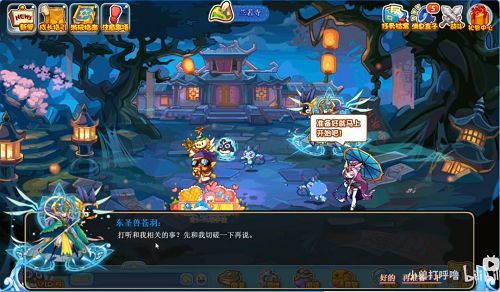 洛克王国四方圣兽占卦攻略