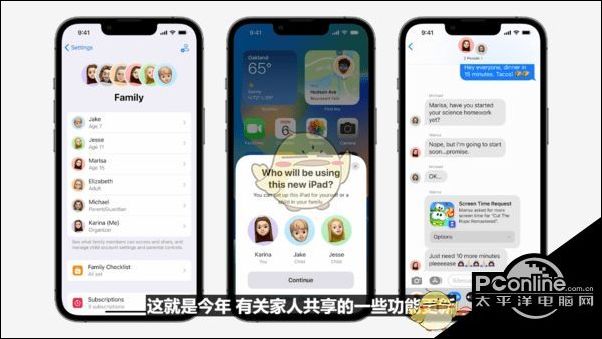 ios16描述文件下载泛亚电竞(图4)