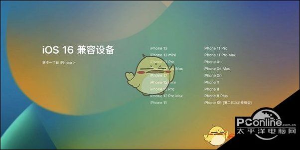 ios16描述文件下载泛亚电竞(图2)