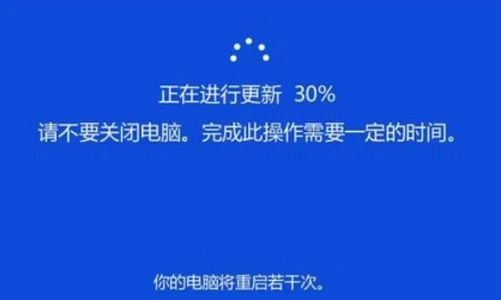 电脑自动更新系统需要多久