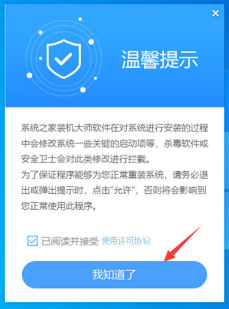 干净无捆绑的Win10系统U盘重装教程