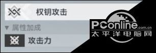 深空之眼赫尔墨斯专武效果一览